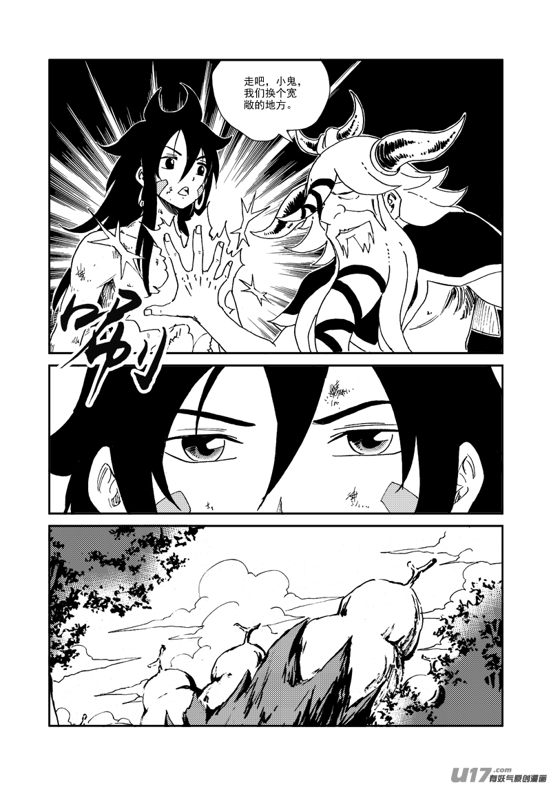 第 11 页