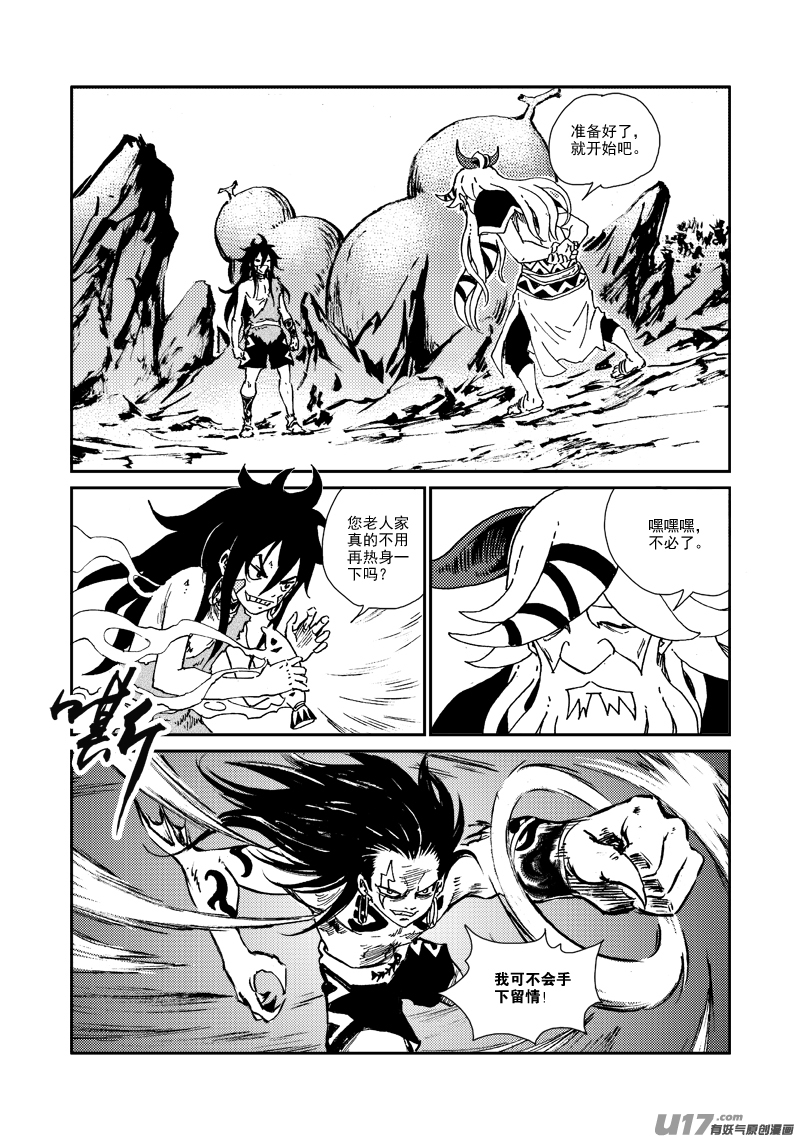 第 12 页