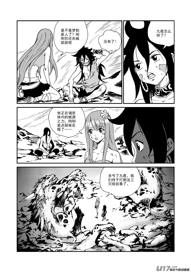 第 7 页