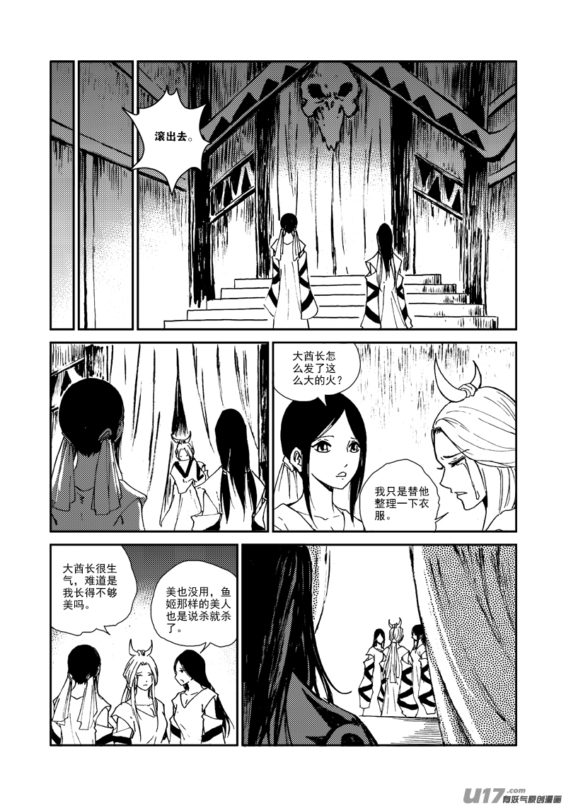 第 12 页