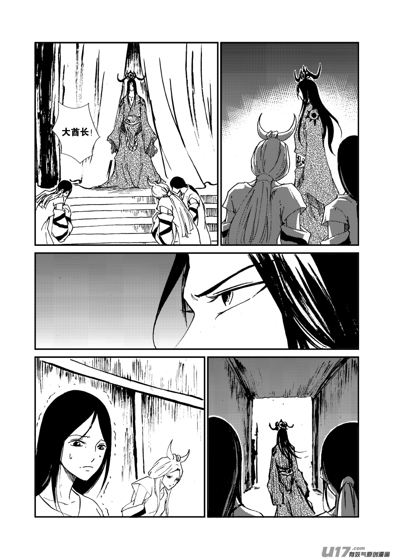 第 13 页