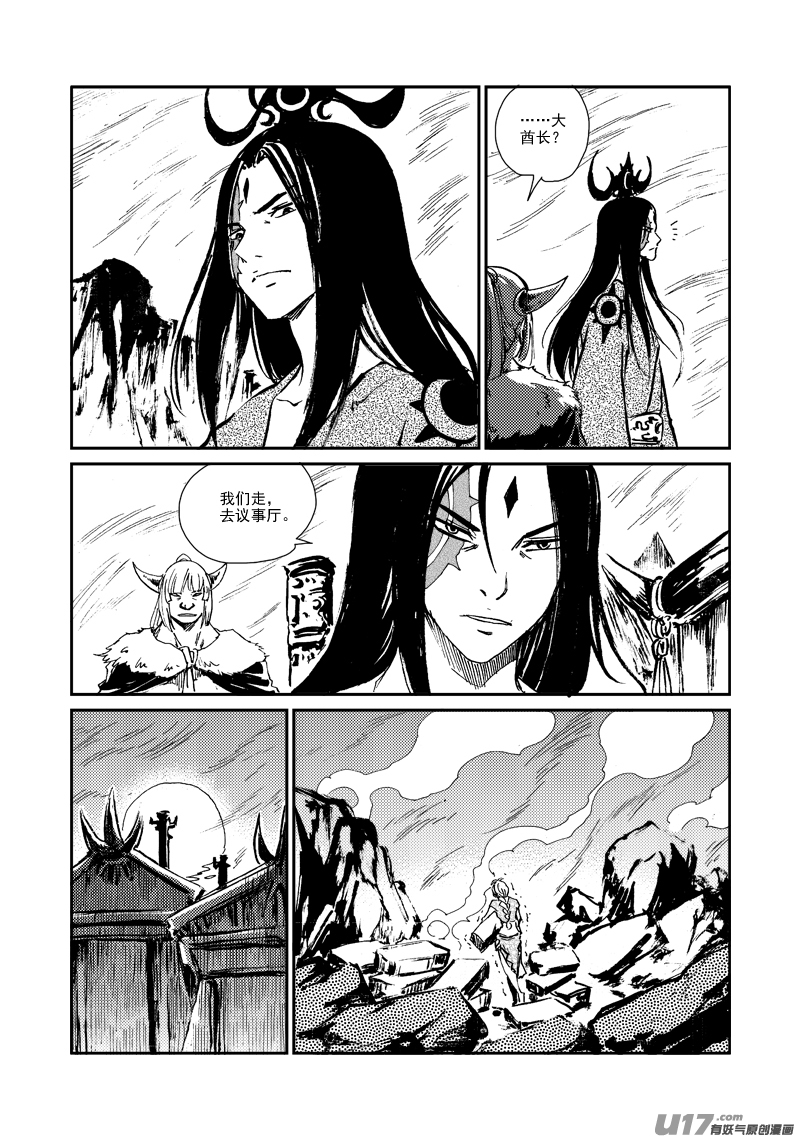 第 17 页