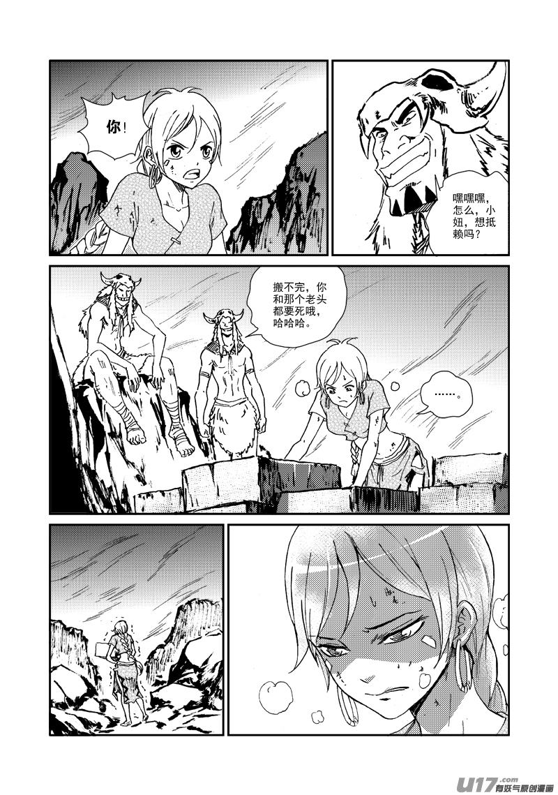 第 19 页