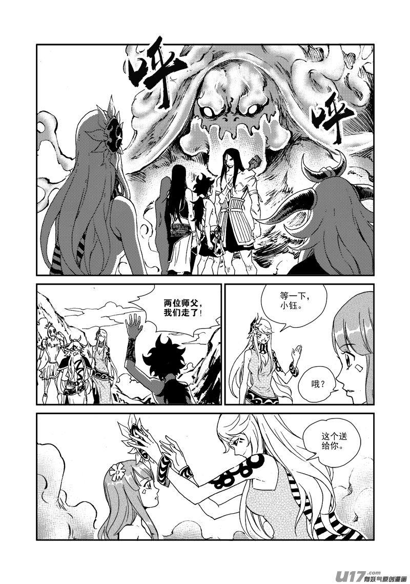 第 10 页
