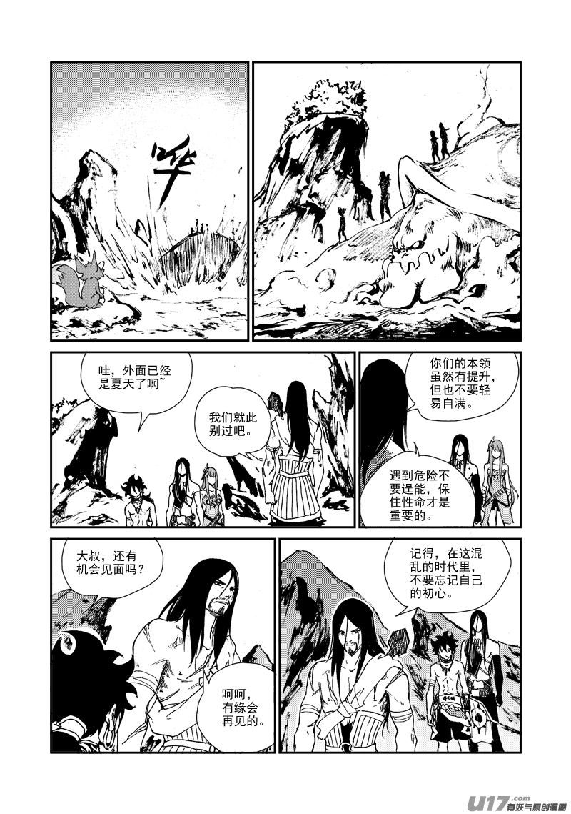第 13 页