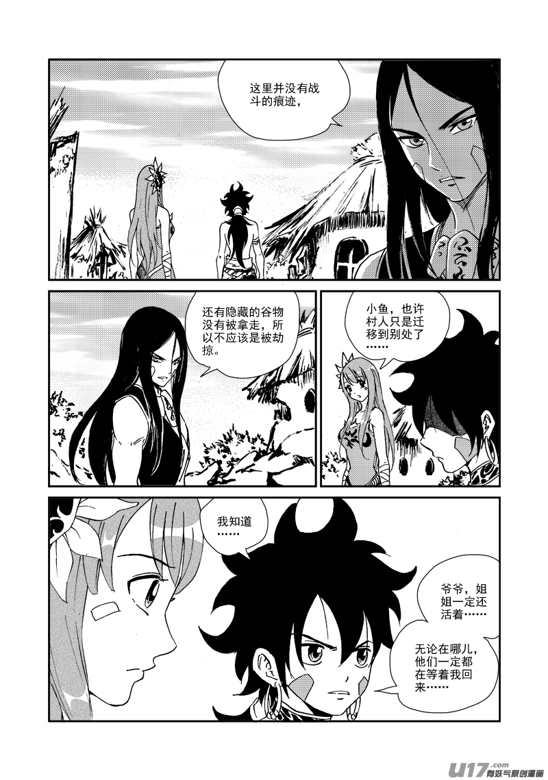 第 19 页