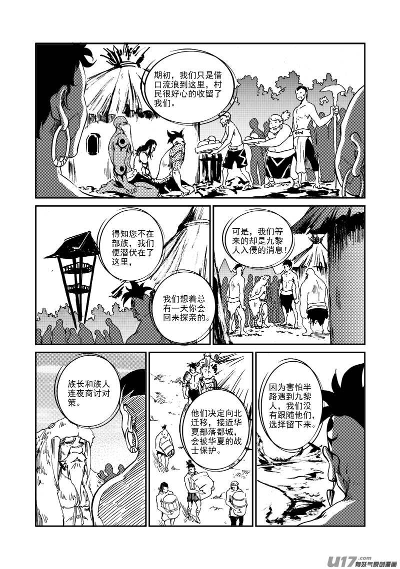 第 10 页