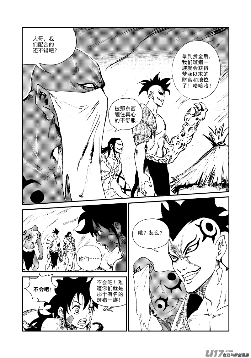 第 16 页