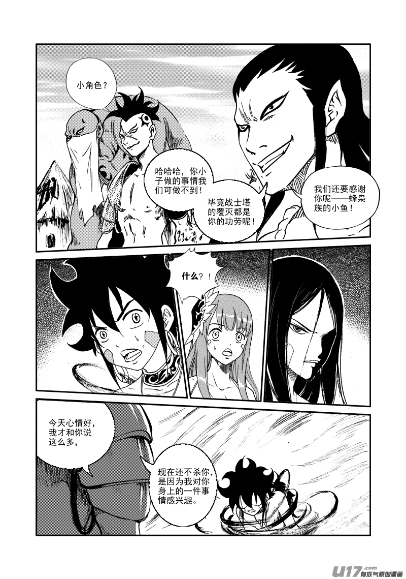 第 19 页
