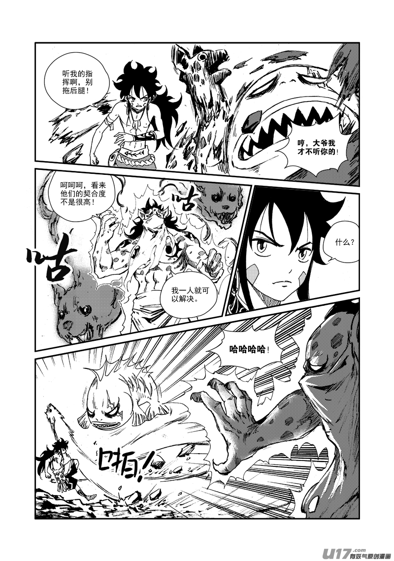 第 10 页