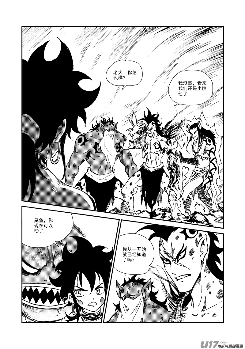 第 20 页