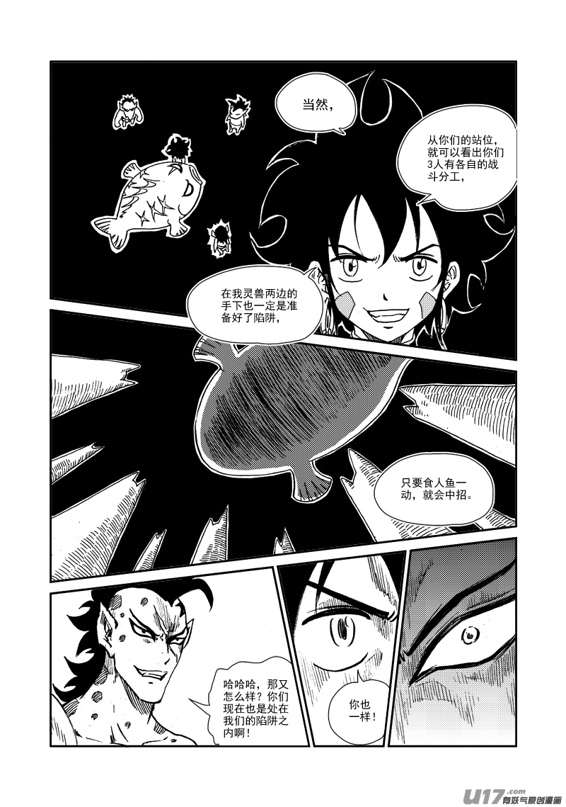 第 21 页