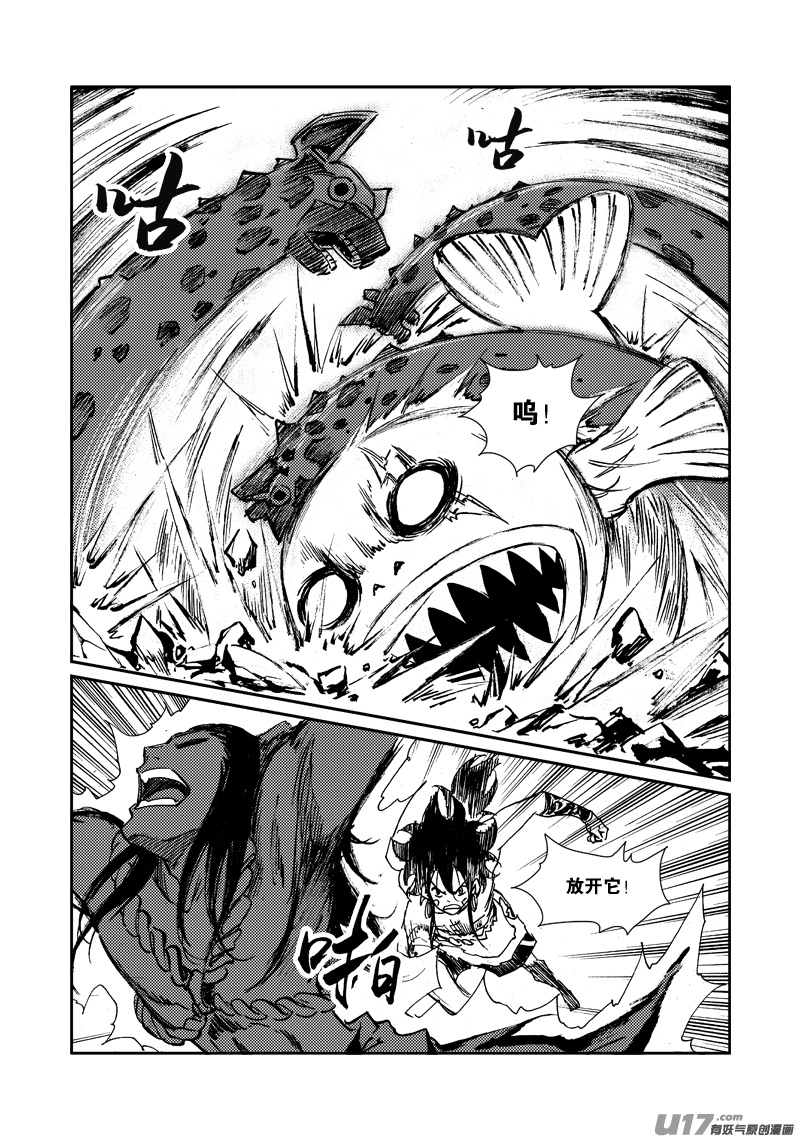 第 9 页