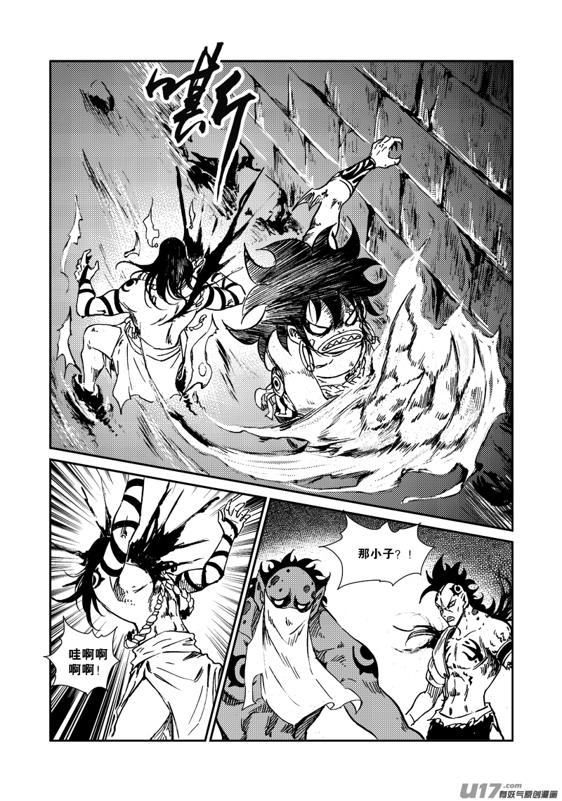第 19 页