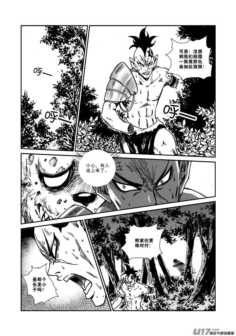 第 11 页