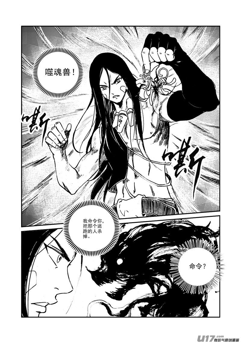 第 16 页