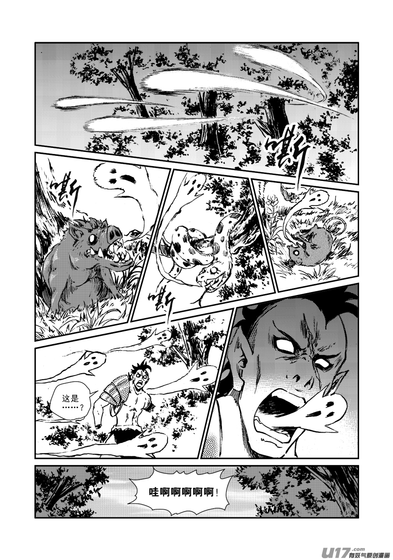 第 19 页