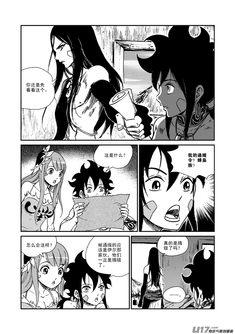 第 21 页