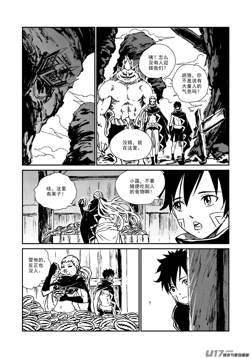 第 10 页