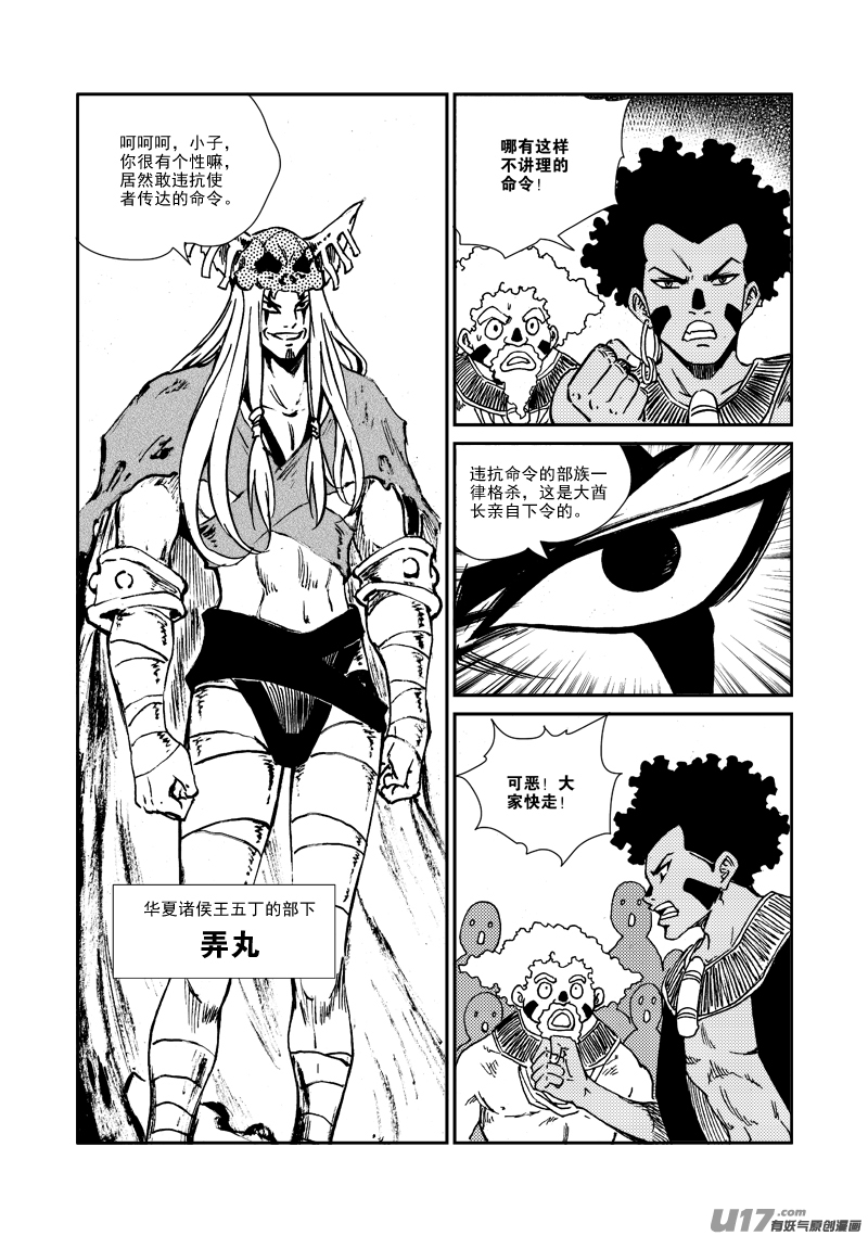 第 13 页