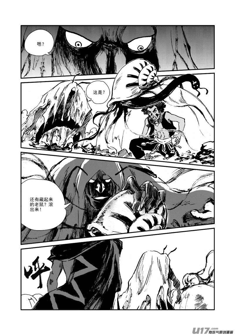 第 17 页