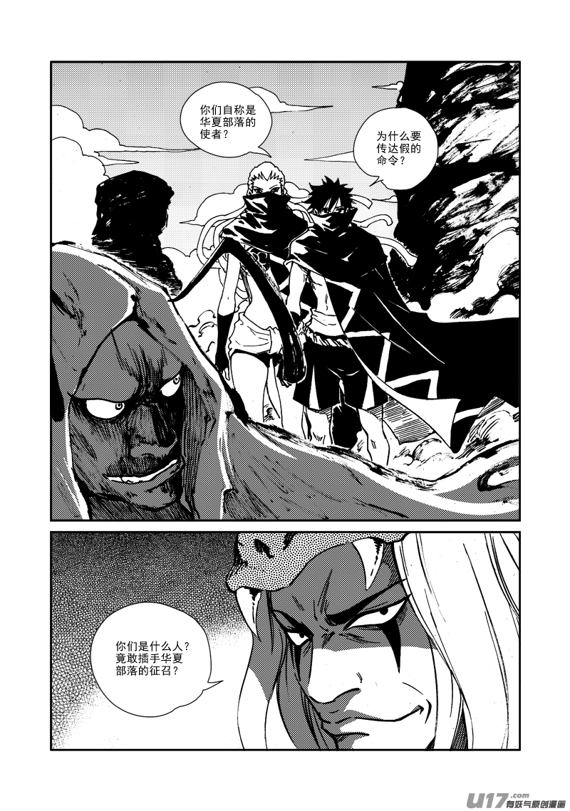 第 18 页