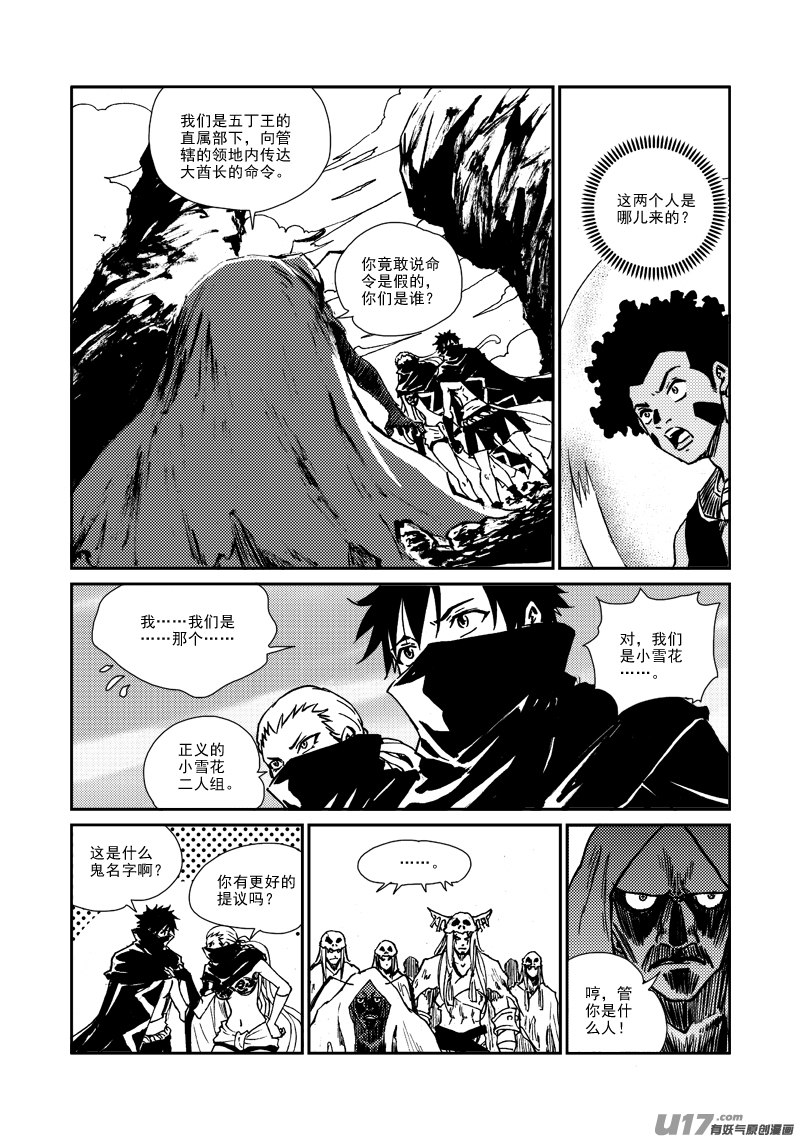 第 19 页
