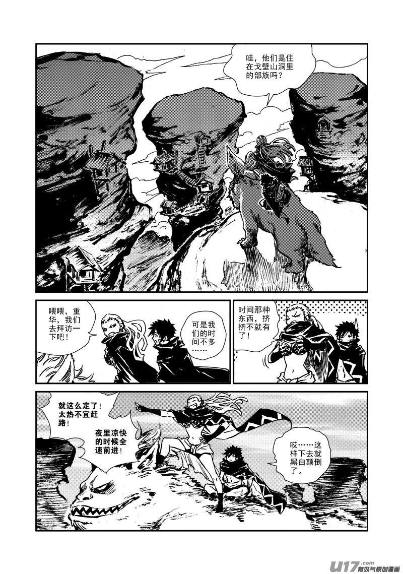 第 9 页