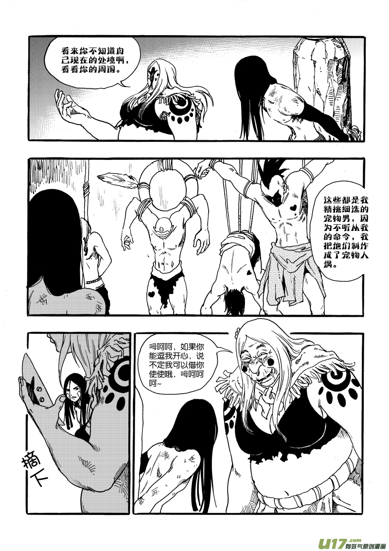 第 11 页