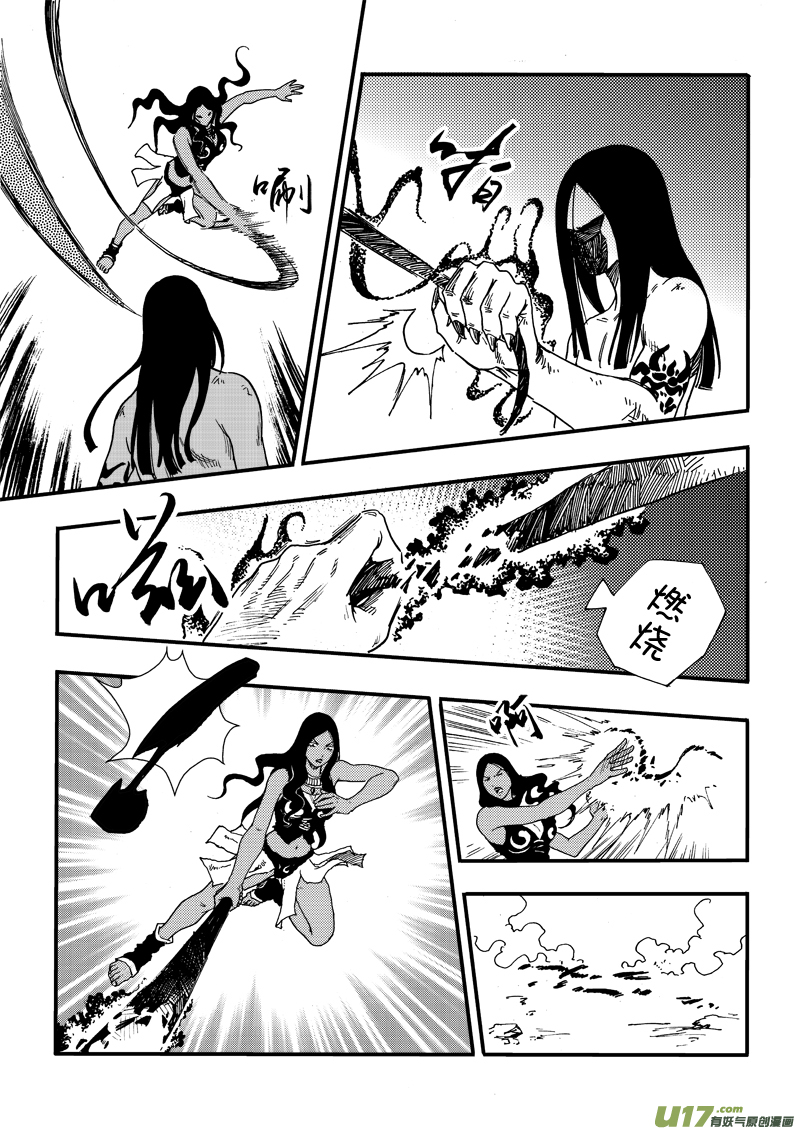第 17 页