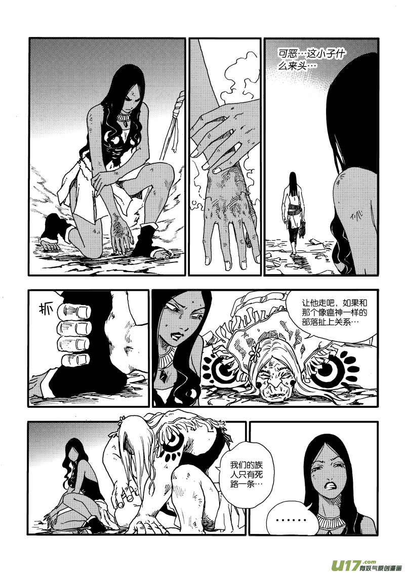 第 18 页