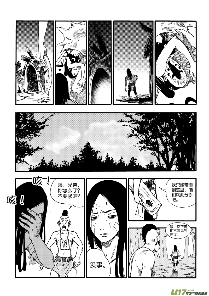 第 19 页