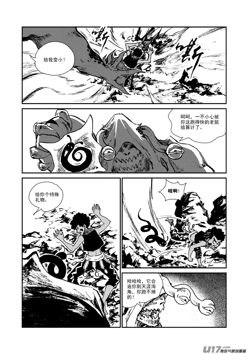 第 18 页