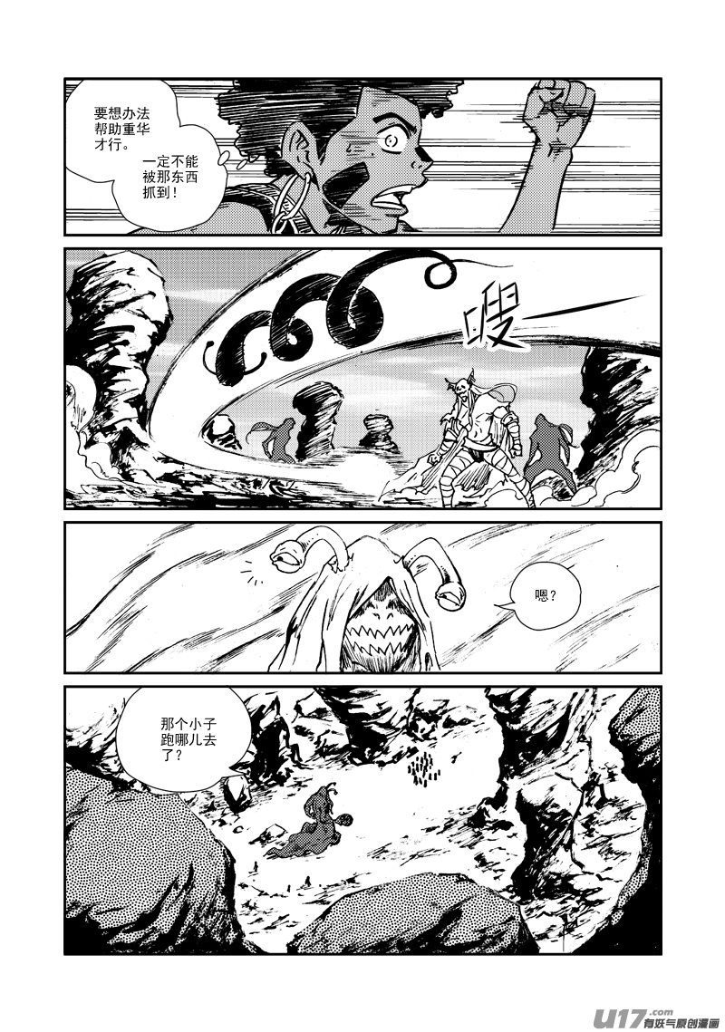 第 19 页