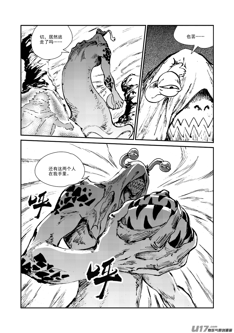 第 20 页