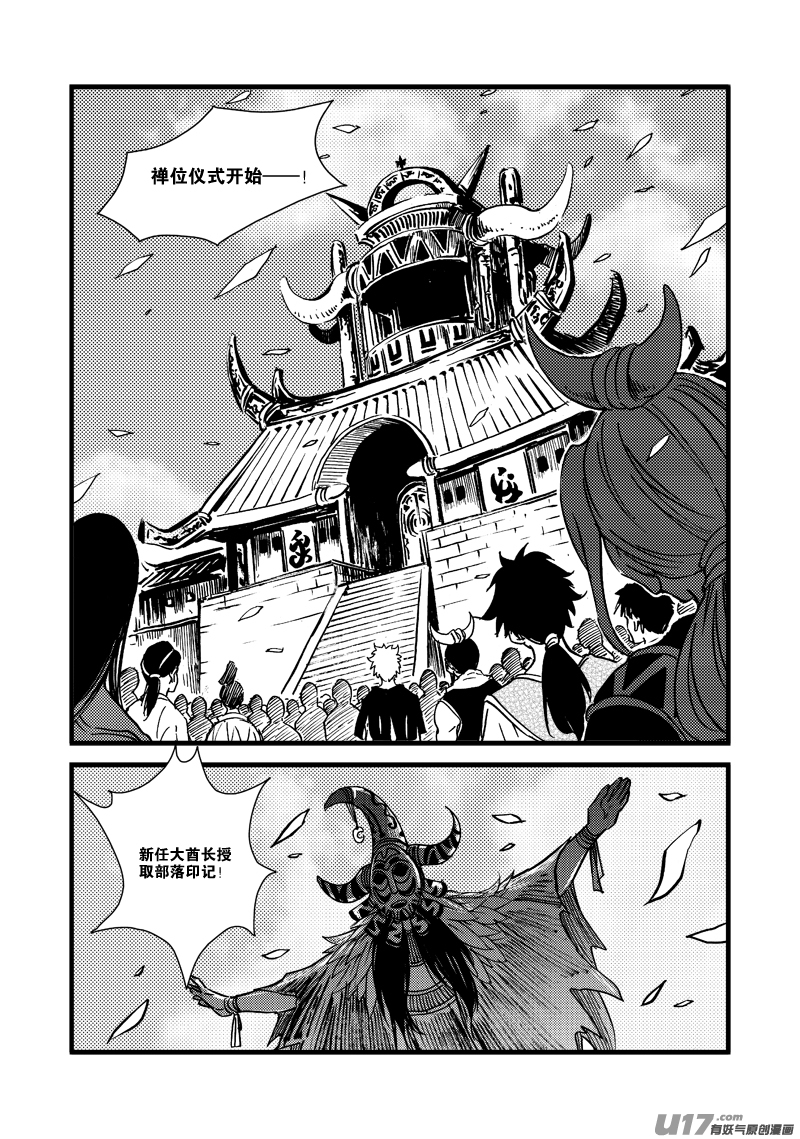 第 21 页