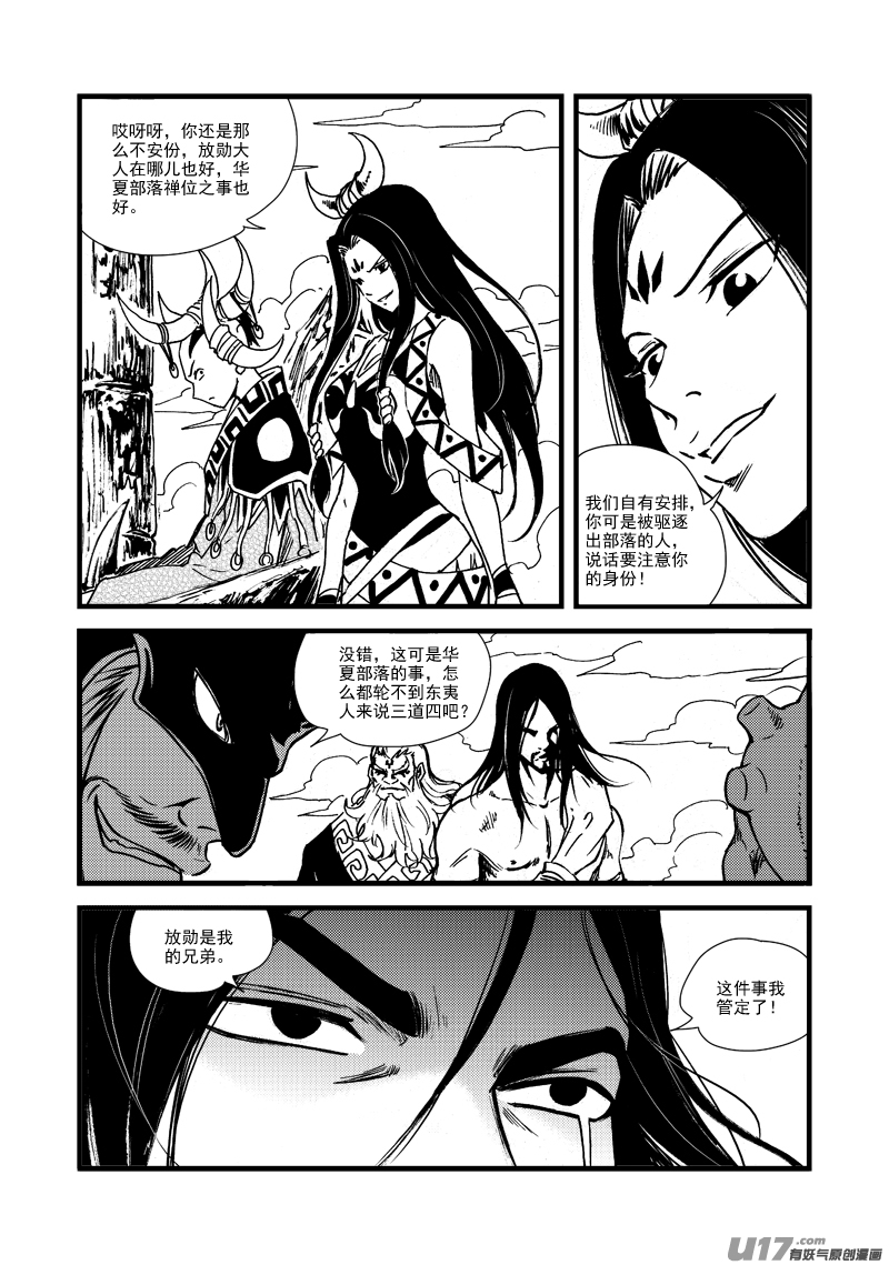 第 11 页