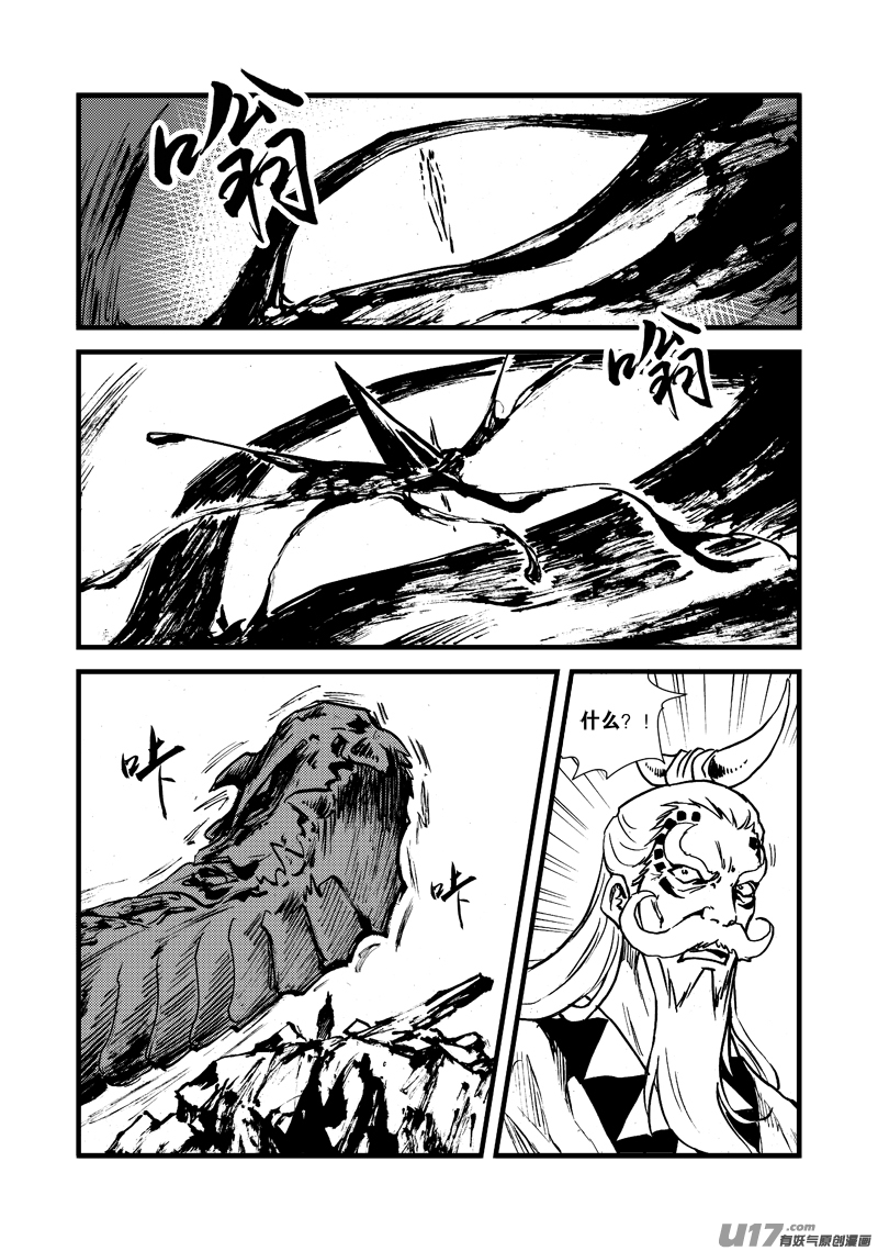 第 17 页