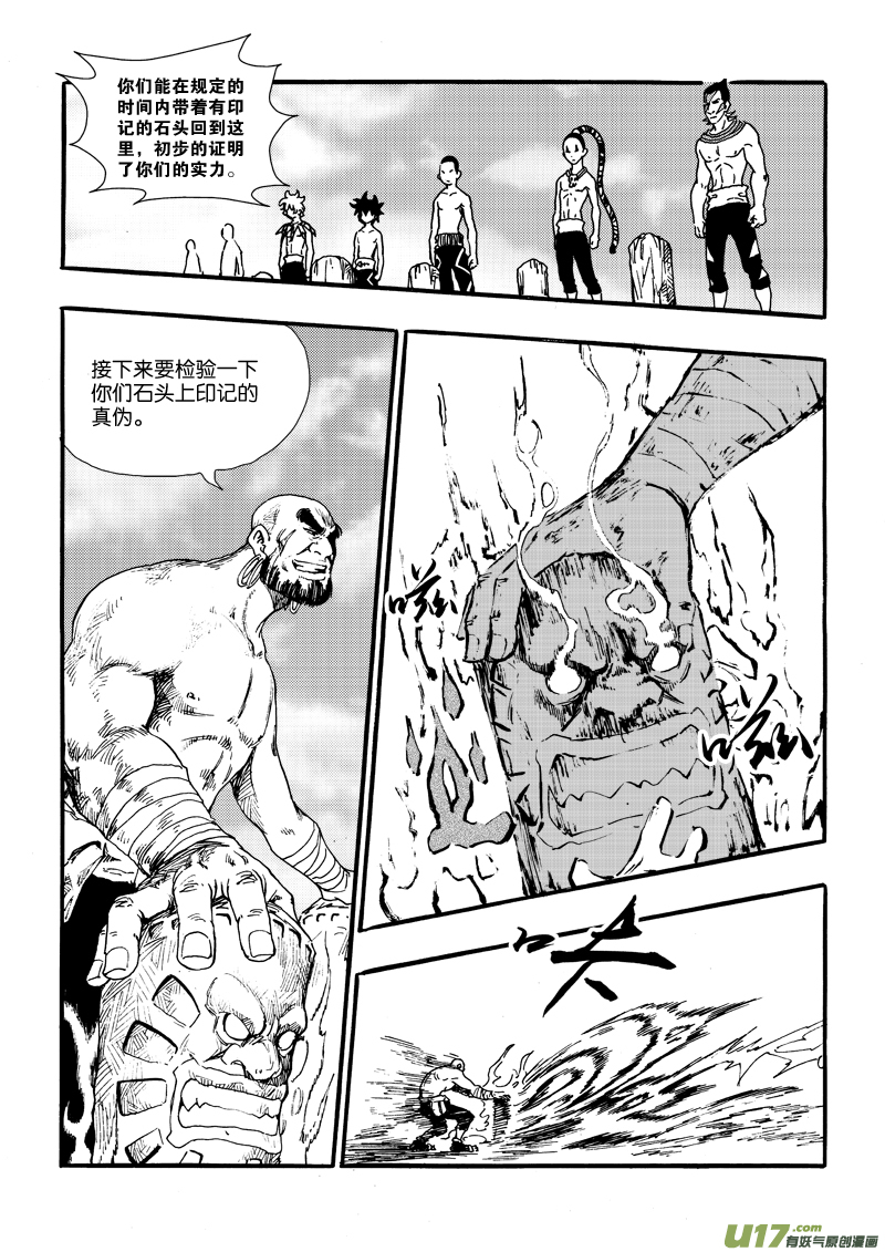 第 16 页
