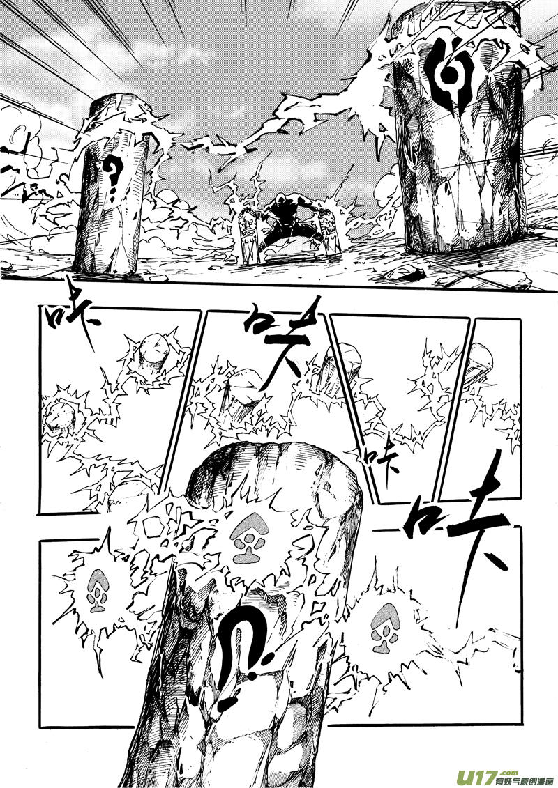 第 17 页