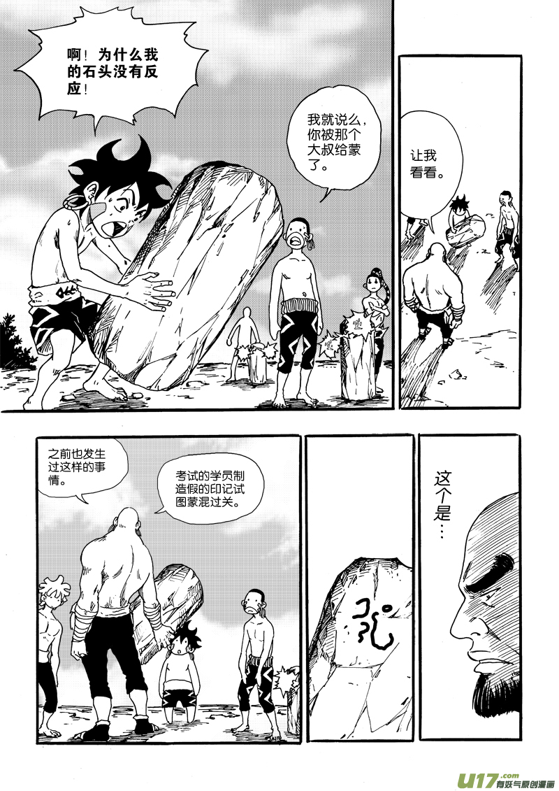第 19 页