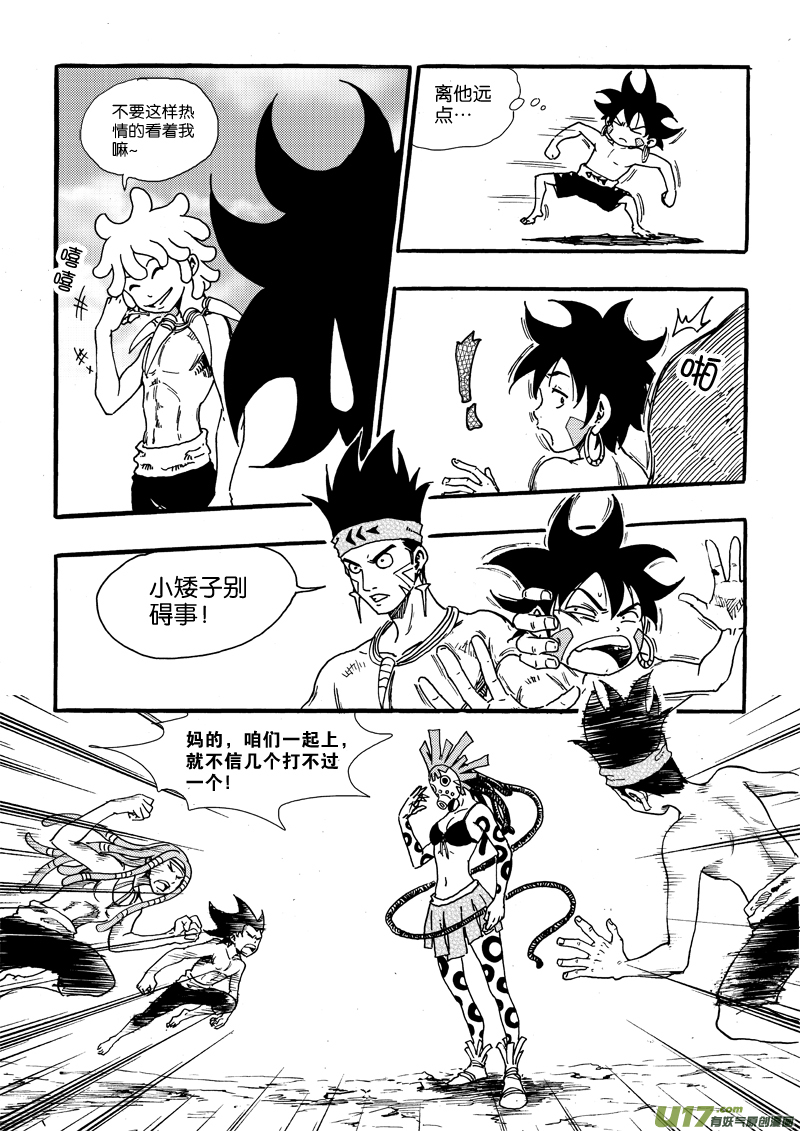 第 16 页