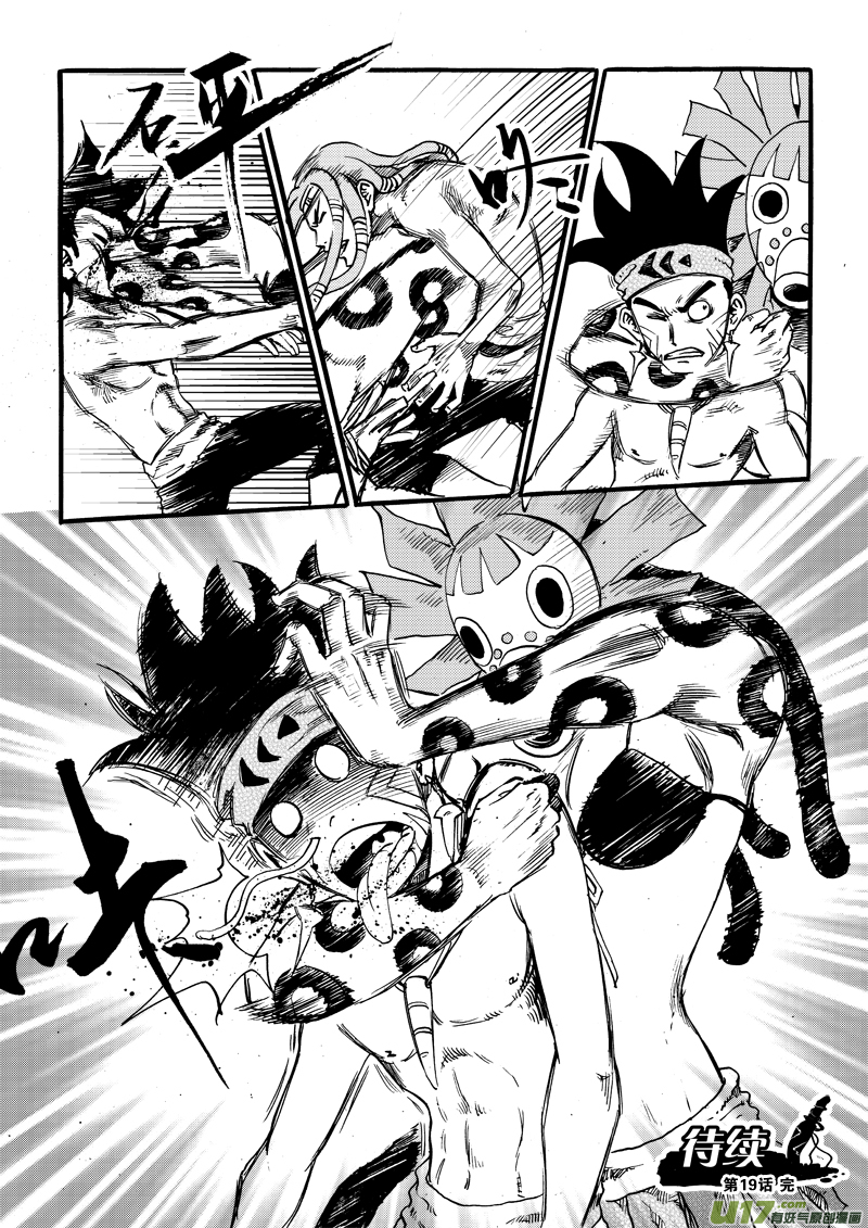 第 17 页