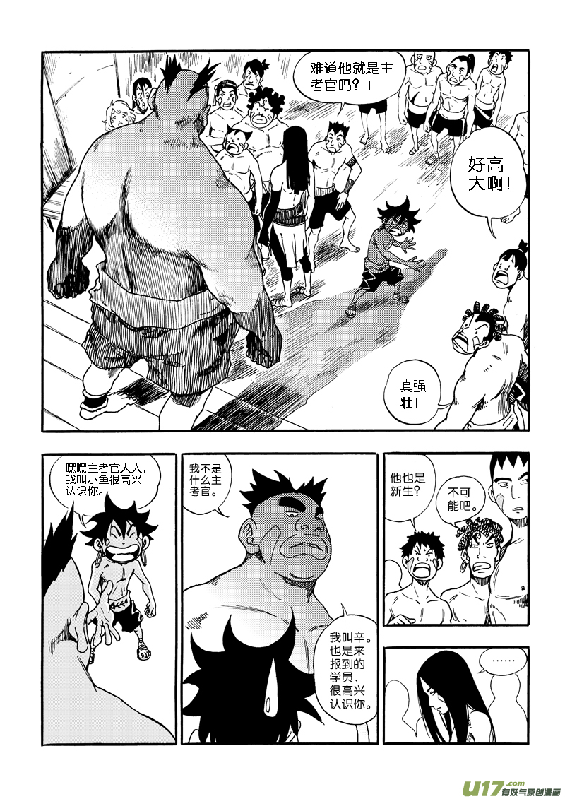 第 11 页