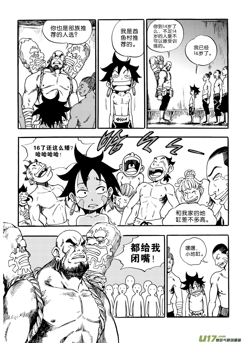 第 13 页