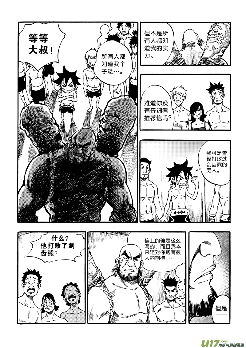 第 15 页