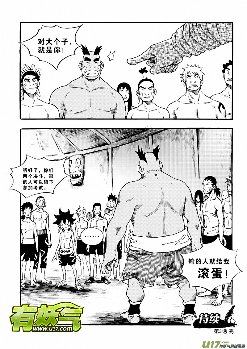 第 18 页