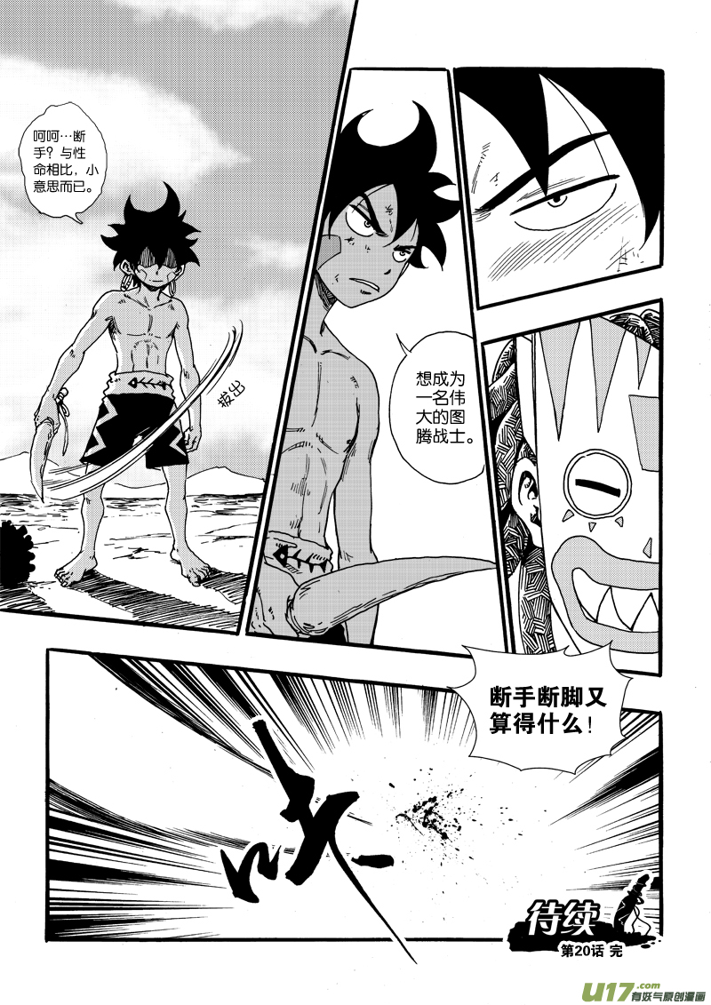 第 19 页