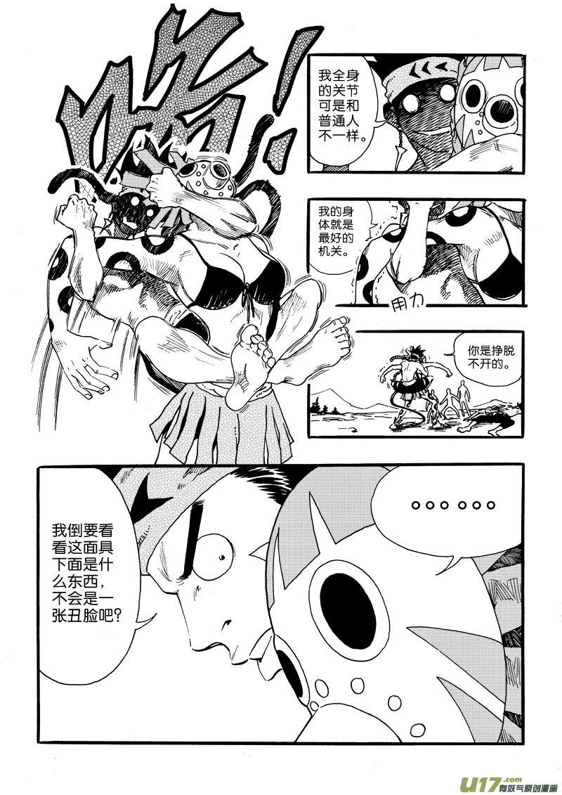 第 4 页