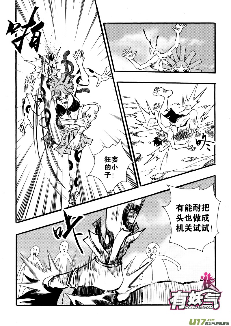 第 5 页